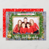 写真素朴ハワイアンメレカリキマカ シーズンカード (正面/裏面)