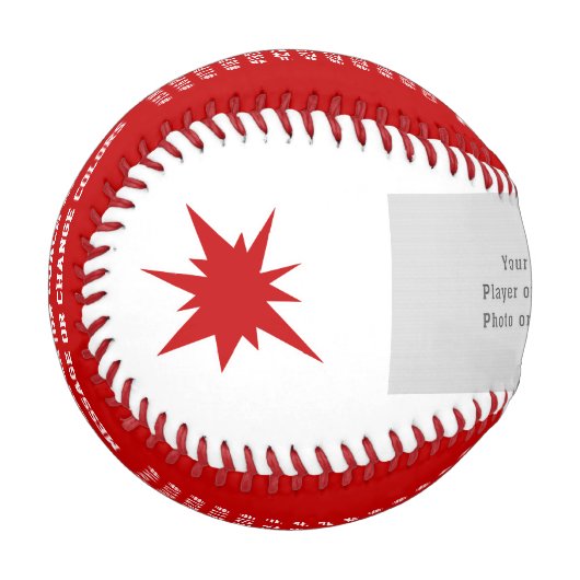 写真赤と白付き野球パーソナライズされた, 野球ボール (正面左)