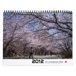 写真2012年(InMotionForJapanシリーズ)の日本 カレンダー