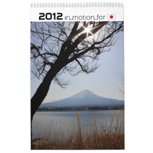 写真2012年(InMotionForJapanシリーズ)の日本 カレンダー