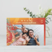 写真2024 Dragon 中国の Lunar New Year シーズンカード (スタンド正面)