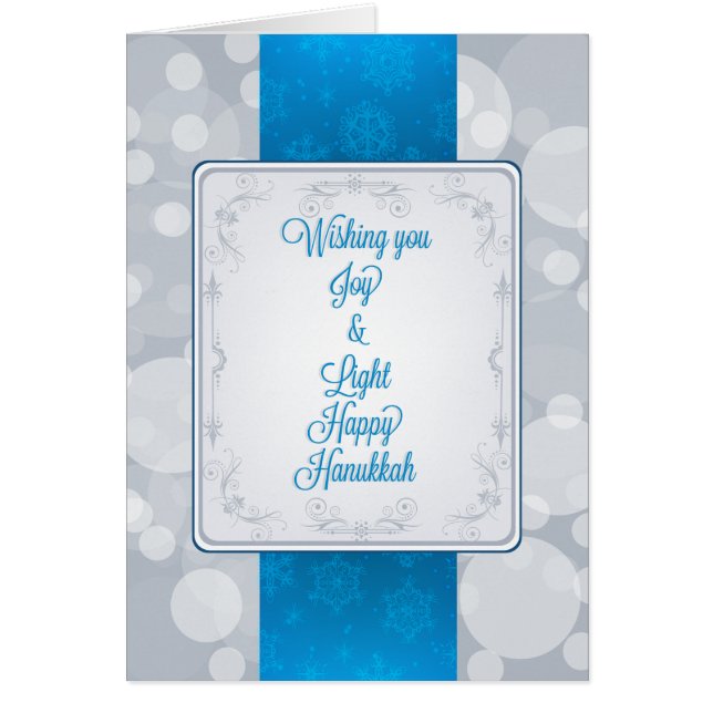 《写真》ぼけ味ハヌカー (正面)