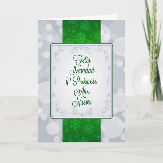 《写真》ぼけ味・ナビダッド シーズンカード (正面)