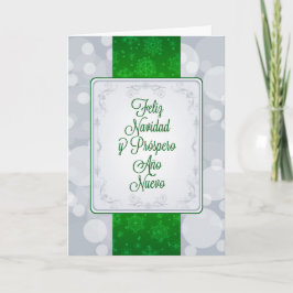 《写真》ぼけ味・ナビダッド シーズンカード