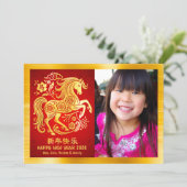 写真 馬 2026年 旧暦 新年 金 赤 シーズンカード (スタンド正面)