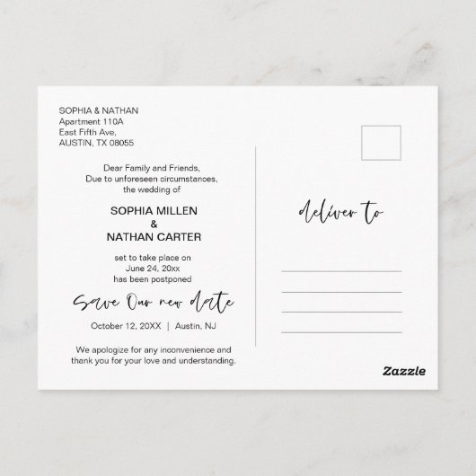 写結婚真の延期日の変更 ポストカード (裏面)