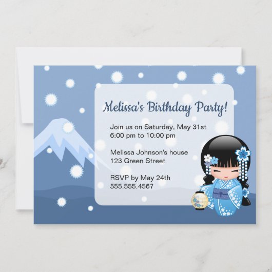 冬のこけし人形 - ゲイシャの少女の誕生日パーティー 招待状 (正面)