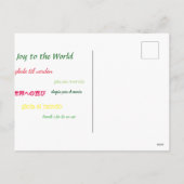 冬のノルウェーのクリスマスポストカード シーズンポストカード (裏面)