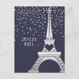 冬のパリからのJoyeux Noel |のメリークリスマス シーズンポストカード