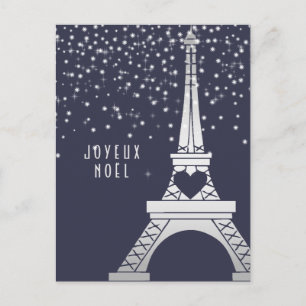 冬のパリからのJoyeux Noel  のメリークリスマス シーズンポストカード