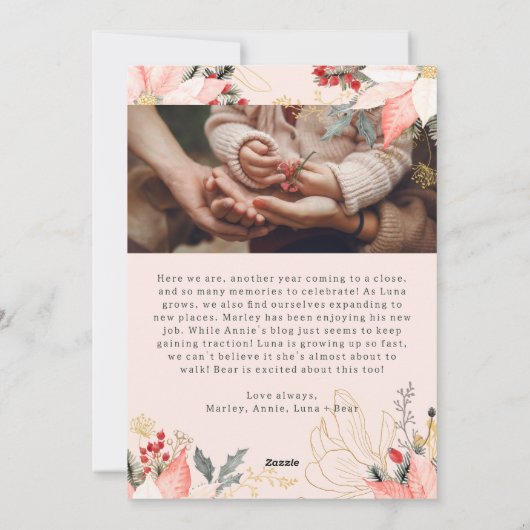 冬のフローラアーチ喜び4枚の写真クリスマス シーズンカード (裏面)