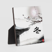 冬のプラーク フォトプラーク (正面)