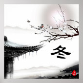 冬のポスター ポスター (正面)