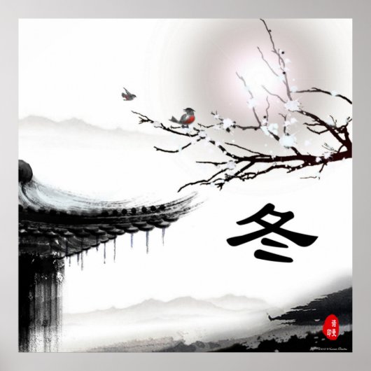 冬のポスター ポスター (正面)