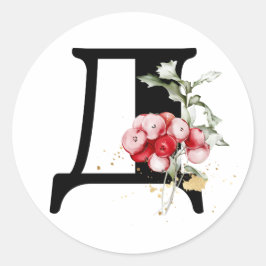 冬のモノグラム ブルガリアのキリル文字 アルファベット クラス ラウンドシール