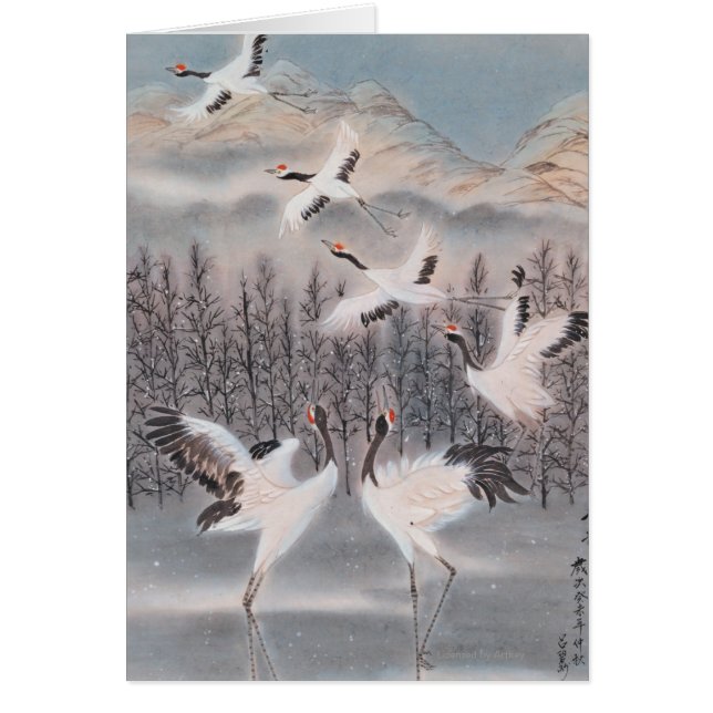 冬のリズム (正面)