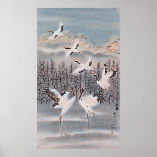 冬のリズム ポスター (正面)