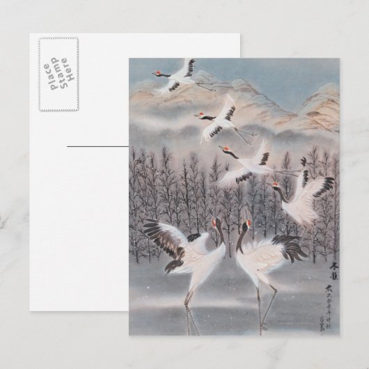 冬のリズム ポストカード (正面/裏面)