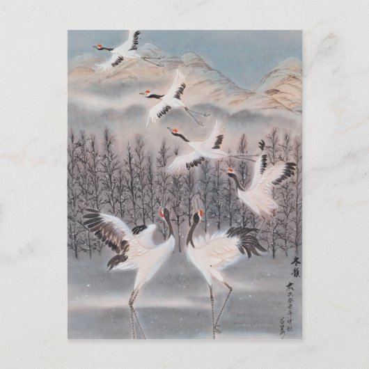 冬のリズム ポストカード (正面)