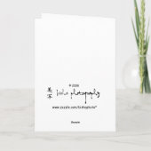 冬の不思議の国2 (季節の挨拶) シーズンカード (裏面)