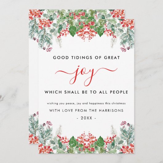 冬の実と緑の葉のクリスマス 喜びの知らせ シーズンカード (正面/裏面)
