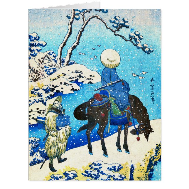 冬の旅行者1890年 (正面)