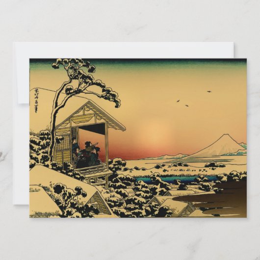 冬の朝、山富士 (正面)