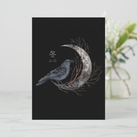 冬の漢字がある三日月のカラス シーズンカード (スタンド正面)