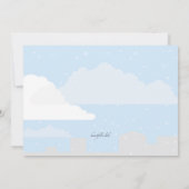 冬の町が引っ越しの発表 招待状 (裏面)