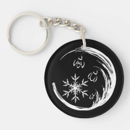 冬の紋章 キーホルダー