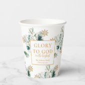 冬の緑の聖書聖句クリスマス 紙コップ (裏面)