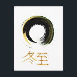 冬の至[漢字]、圓窓 ポストカード<br><div class="desc">冬の至は漢字キャラクターを使う。禅筆の中で最も多く見られるデザインの一つは、の輪や円相シンプルの絵である。円祚は空虚、無限、道王、無常、無シンプル無、自己喪失、悟りを表す。エレン・ミフィットwww.Nine-Lives-Studio.com</div>