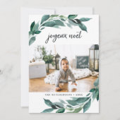 冬の豊かさ |ホリデーフォトカード シーズンカード (正面)