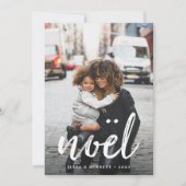 冬の豊かさ |ホリデーフォトカード シーズンカード (正面)