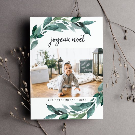 冬の豊かさ |ホリデーフォトカード シーズンカード