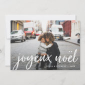 冬の豊かさ | ホリデー フォト カード (正面)