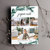 冬の豊かさ |写真コラージュカード シーズンカード