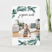 冬の豊かさ | 折り畳みホリデーフォトカード シーズンカード (正面)