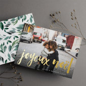 冬の豊かさ | Joyeux Noel写真 箔シーズンカード