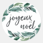 冬の豊かさ | Joyeux Noel ラウンドシール (正面)