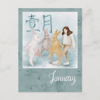 冬の雰囲気はがき ポストカード