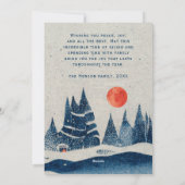 冬の風景林オレンジムーンネイビーブルー シーズンカード (裏面)