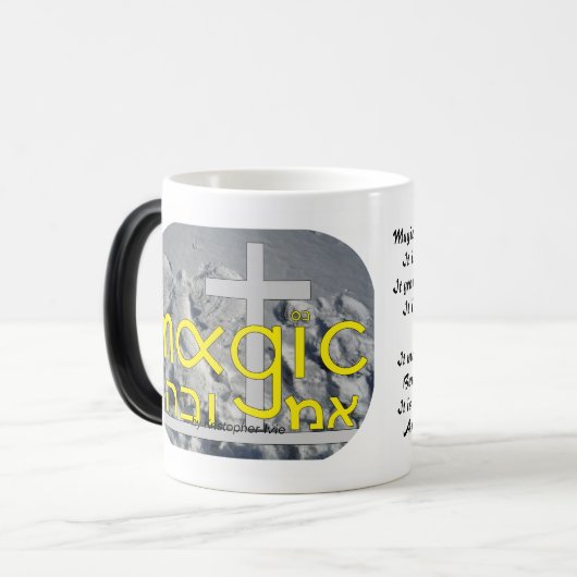 冬の魔法の詩のマグ モーフィングマグカップ (正面左)