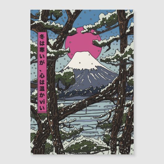 冬は寒いがハートは暖かい (正面)
