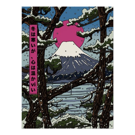 冬は寒いけど心は温かい ポスター (正面)
