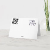 冬場面 シーズンカード (裏面)