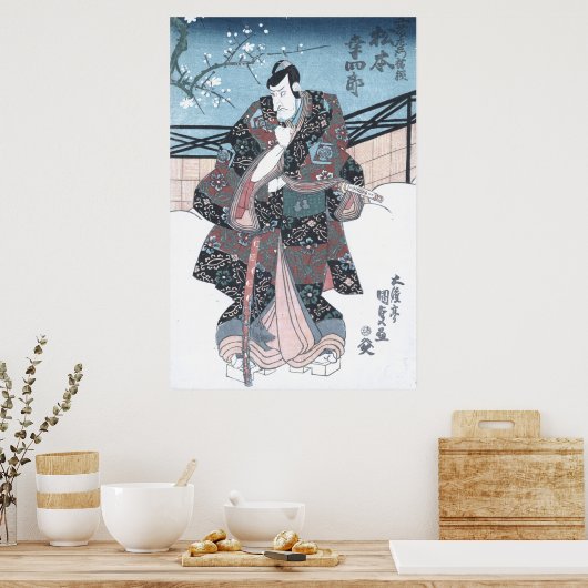 冬日本の役者浮世絵歌舞伎俳優 ポスター (キッチン)