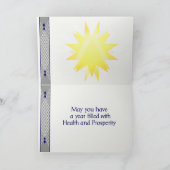 冬至I カード (内部)