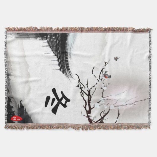 冬 スローブランケット (正面)