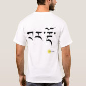 冷静さ Tシャツ (裏面)